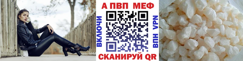кракен tor  Певек  A-PVP мука 