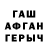 Альфа ПВП крисы CK Pedro Telega
