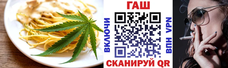 Еда ТГК марихуана купить наркотик Певек