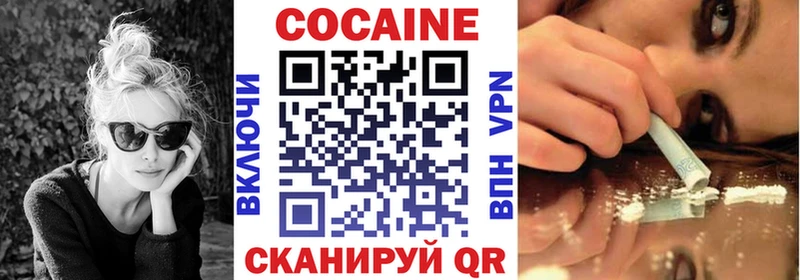 КОКАИН Перу  Певек 