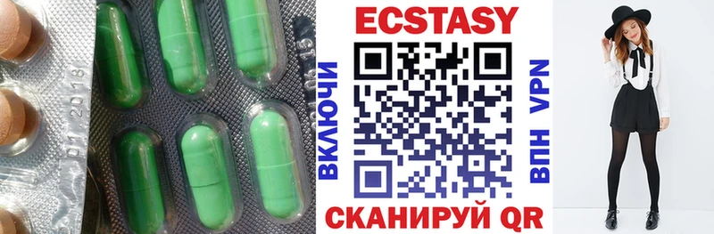 kraken как войти купить наркотики сайты Певек Экстази mix