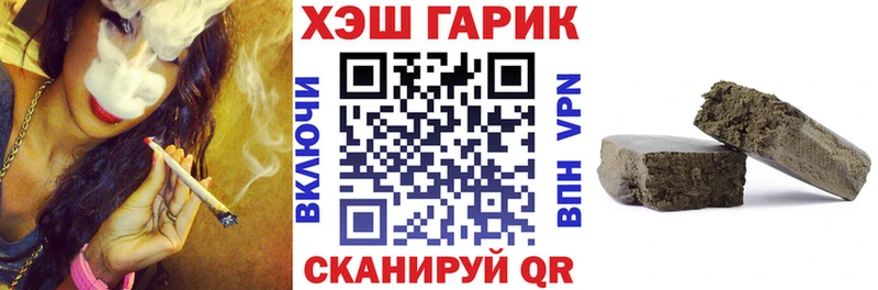 Гашиш 40% ТГК  Певек 