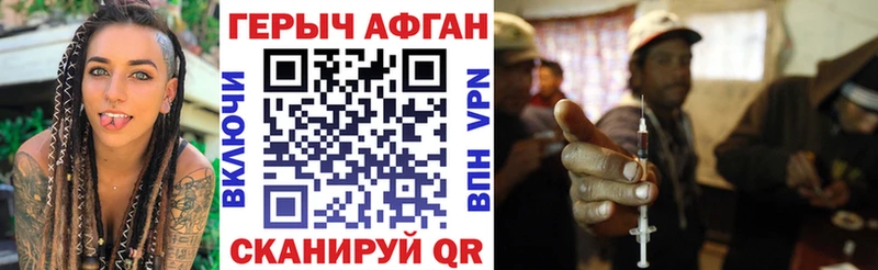 Героин белый  Певек 