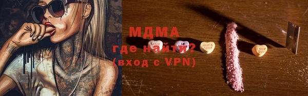 бошки Новозыбков