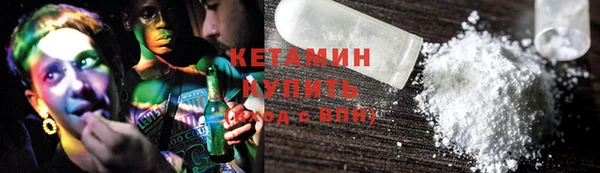 ALPHA PVP Новодвинск