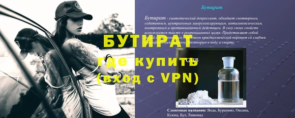 бошки Новозыбков