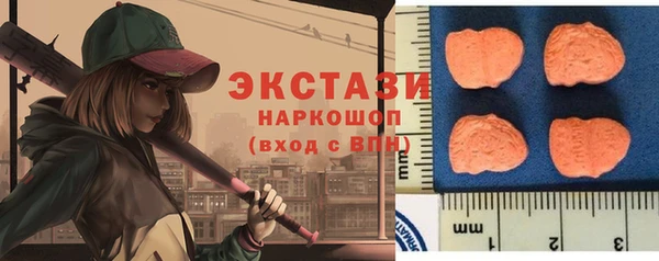 метадон Новокубанск