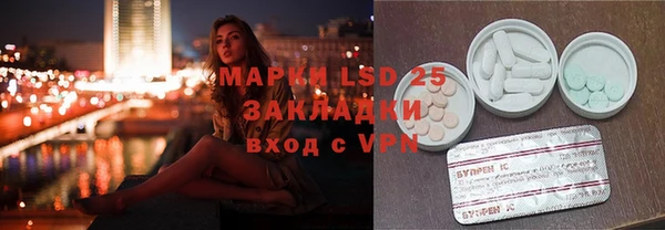 ALPHA PVP Новодвинск