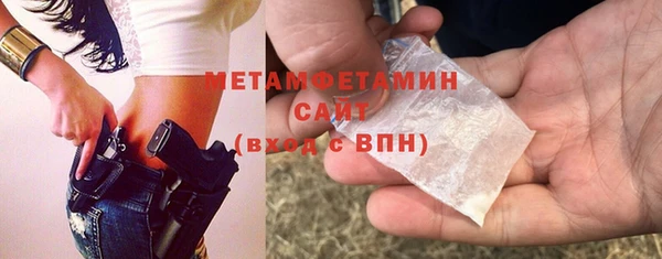 ALPHA PVP Новодвинск