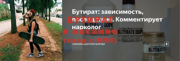 бошки Новозыбков