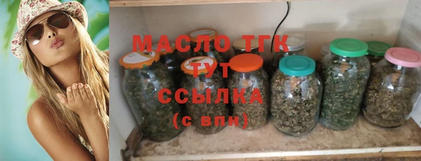 бошки Новозыбков
