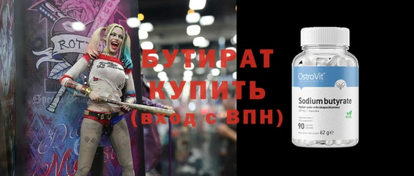 бошки Новозыбков