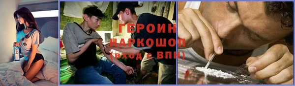 ALPHA PVP Новодвинск