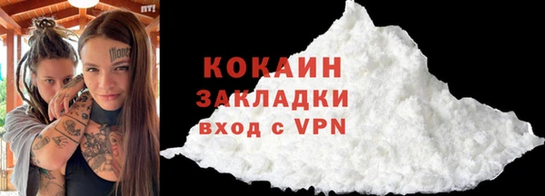 метадон Новокубанск