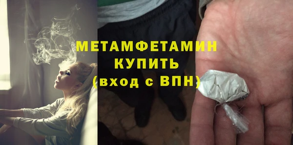 ALPHA PVP Новодвинск