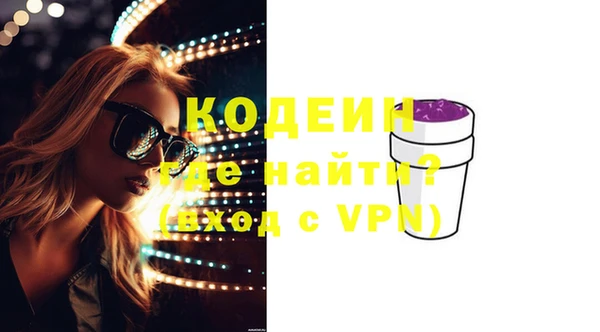 бошки Новозыбков