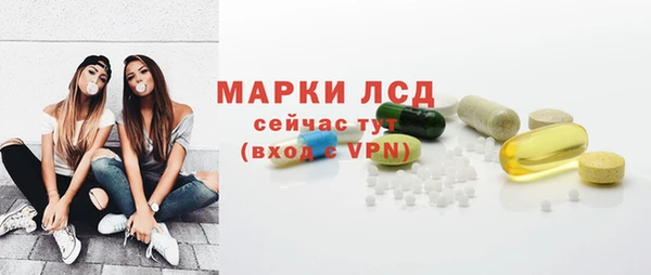 ALPHA PVP Новодвинск