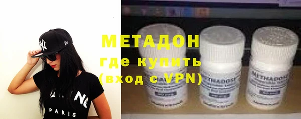 ALPHA PVP Новодвинск