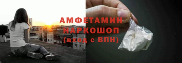 метадон Новокубанск
