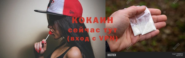 метадон Новокубанск