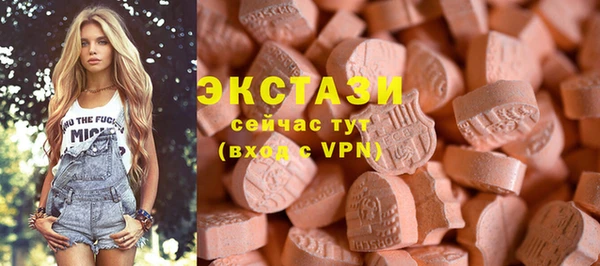 ALPHA PVP Новодвинск