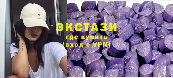ALPHA PVP Новодвинск