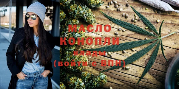 бошки Новозыбков
