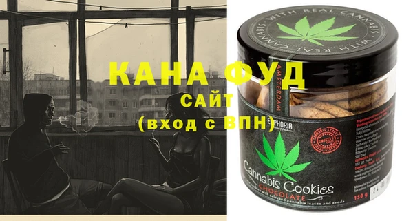 бошки Новозыбков