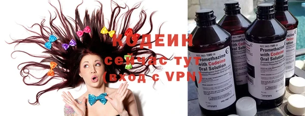 ALPHA PVP Новодвинск