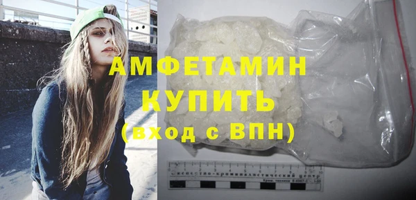 шишки Нефтегорск