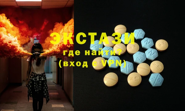 бошки Новозыбков