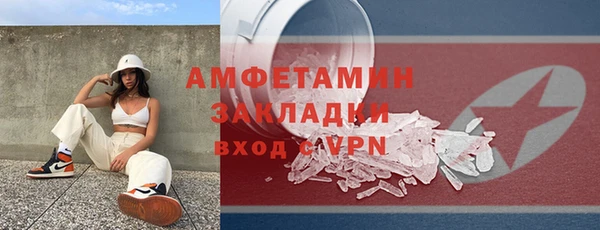 бошки Новозыбков