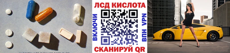 Лсд 25 экстази кислота  Певек 