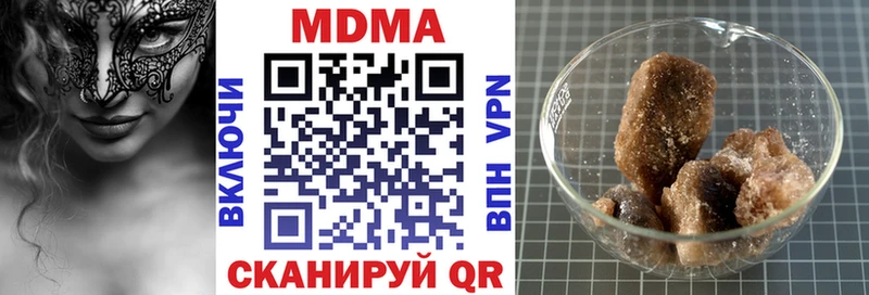нарко площадка официальный сайт  Певек  МДМА crystal  даркнет сайт 