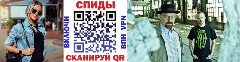 кракен рабочий сайт  Певек  Метамфетамин винт 