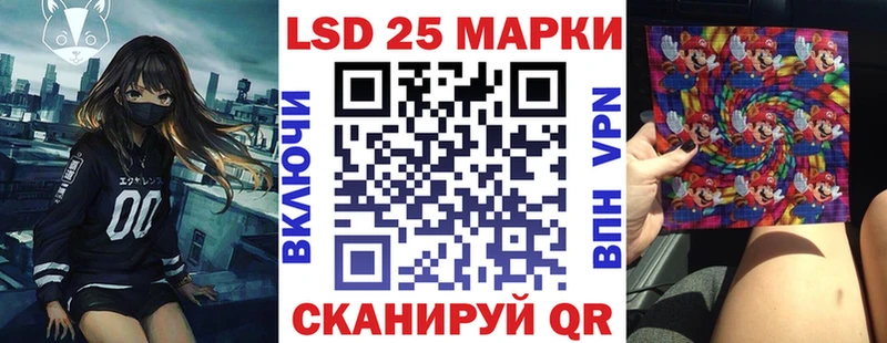 Марки 25I-NBOMe 1,5мг  наркота  Певек 