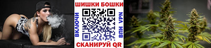 Бошки Шишки тримм  omg сайт  Певек 